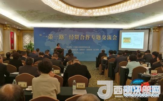 海外僑胞積極為“一帶一路”經(jīng)貿(mào)合作建言獻(xiàn)策 郭軍 攝 海外僑胞積極為“一帶一路”經(jīng)貿(mào)合作建言獻(xiàn)策 郭軍 攝