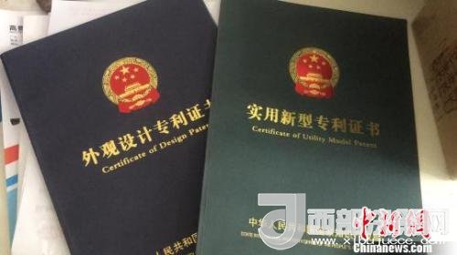 資料圖：專利證書?！∷挝◢?攝