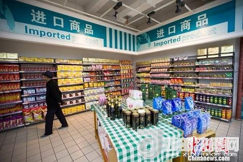 資料圖：民眾正在超市挑選進(jìn)口商品。 <a target='_blank'  data-cke-saved- >中新社</a>記者 張云 攝