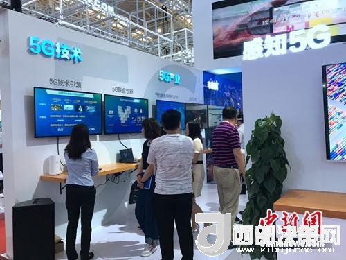 資料圖：普通消費(fèi)者在參觀5G技術(shù)展示。<a target='_blank'  data-cke-saved-  >中新網(wǎng)</a> 吳濤 攝