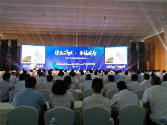 中國鄉(xiāng)村振興博覽園主題論壇現(xiàn)場。鐘欣 攝