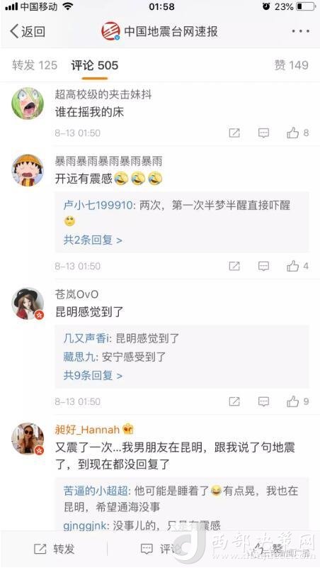 點擊進(jìn)入下一頁