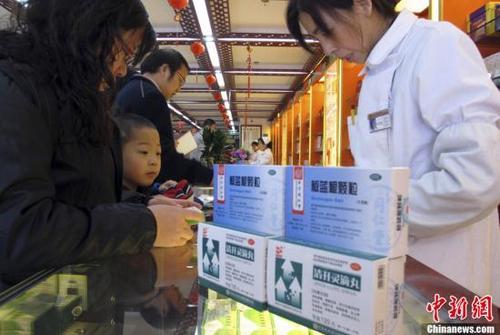 資料圖：北京一家老字號(hào)藥店內(nèi)，前來(lái)購(gòu)買藥品的市民絡(luò)繹不絕。<a target='_blank'  data-cke-saved- ><p  align=
