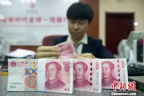 11月5日，人民幣中間價(jià)漲勢(shì)延續(xù)。中國(guó)外匯交易中心報(bào)人民幣對(duì)美元匯率中間價(jià)為6.8976，較前一交易日大幅上調(diào)395個(gè)基點(diǎn)，重新返回6.8區(qū)間，創(chuàng)下近一個(gè)月以來(lái)的最高值。圖為11月1日，山西太原一銀行工作人員正在清點(diǎn)貨幣。<a target='_blank'  data-cke-saved- ><p  align=