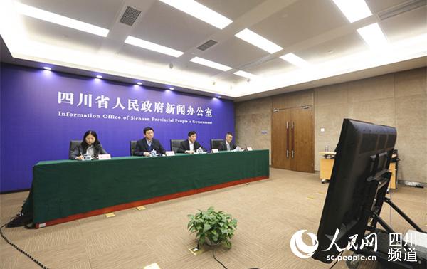 圖為新聞發(fā)布會(huì)現(xiàn)場(chǎng)。圖據(jù)四川發(fā)布