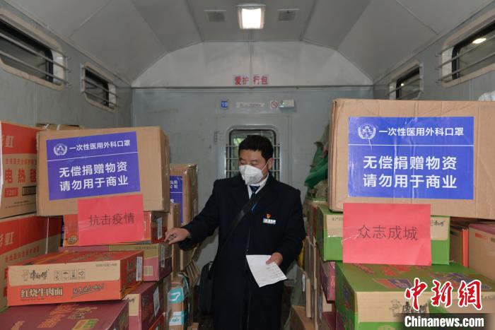 圖為中國鐵路昆明局集團通過普速客車行李車運送疫情防控保障物資?！↑S婷婷 攝