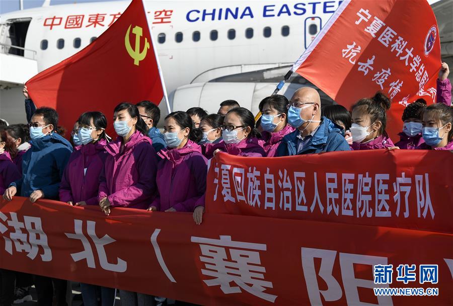 （聚焦疫情防控·對口支援19省份在奮戰(zhàn)·圖文互動）（2）“寧”成一股繩，心往一處“襄”——寧夏對口支援襄陽紀(jì)實