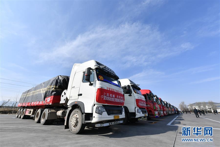 （聚焦疫情防控·對口支援19省份在奮戰(zhàn)·圖文互動）（1）“寧”成一股繩，心往一處“襄”——寧夏對口支援襄陽紀(jì)實