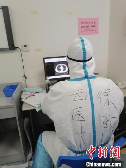 徐陶在工作中。四川援助湖北醫(yī)療隊供圖