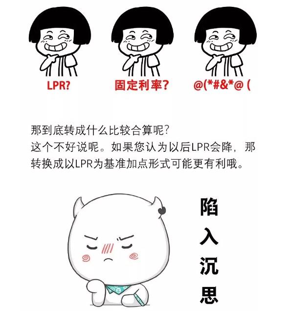 來自央行。