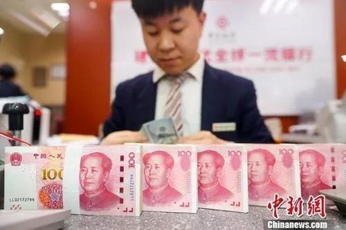 資料圖：一銀行工作人員清點(diǎn)貨幣。<a target='_blank'  data-cke-saved- >中新社</a>記者 張?jiān)?攝 