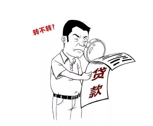 來自央行。