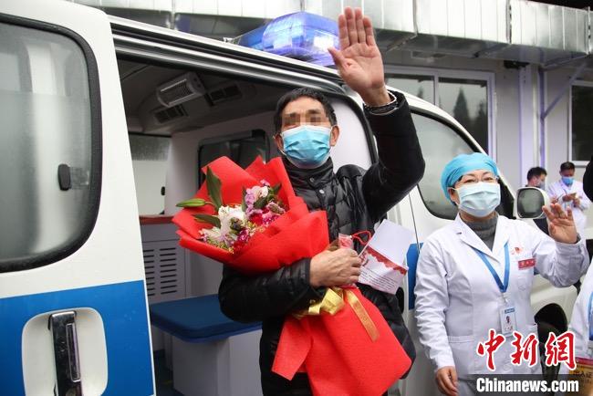 圖為貴州省最后一名新冠肺炎確診患者從貴州省將軍山醫(yī)院出院，患者與眾人揮手告別?！■暮陚?攝