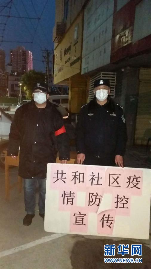 （習(xí)近平致敬的戰(zhàn)“疫”英雄·公安干警篇·圖文互動(dòng)）（7）他們，抗疫一線鑄警魂