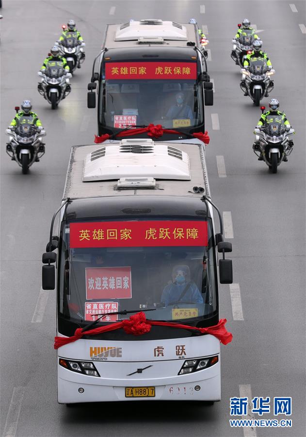 (在習(xí)近平新時代中國特色社會主義思想指引下——新時代新作為新篇章·習(xí)近平總書記關(guān)切事·圖文互動)(5)給你最溫暖的擁抱——保護關(guān)心愛護抗疫一線醫(yī)務(wù)人員在行動