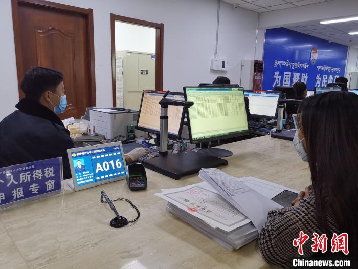 西藏稅務(wù)部門“加速”退稅助企業(yè)復工復產(chǎn)