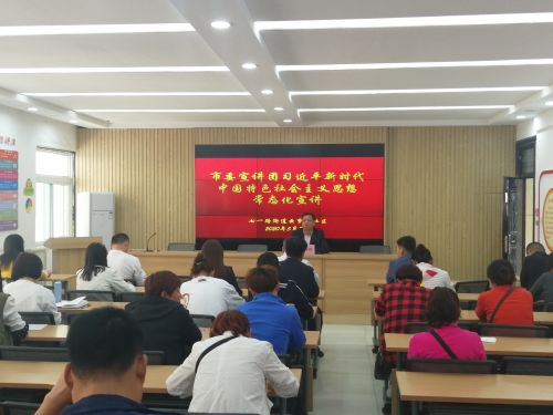 微信圖片_20200508142937