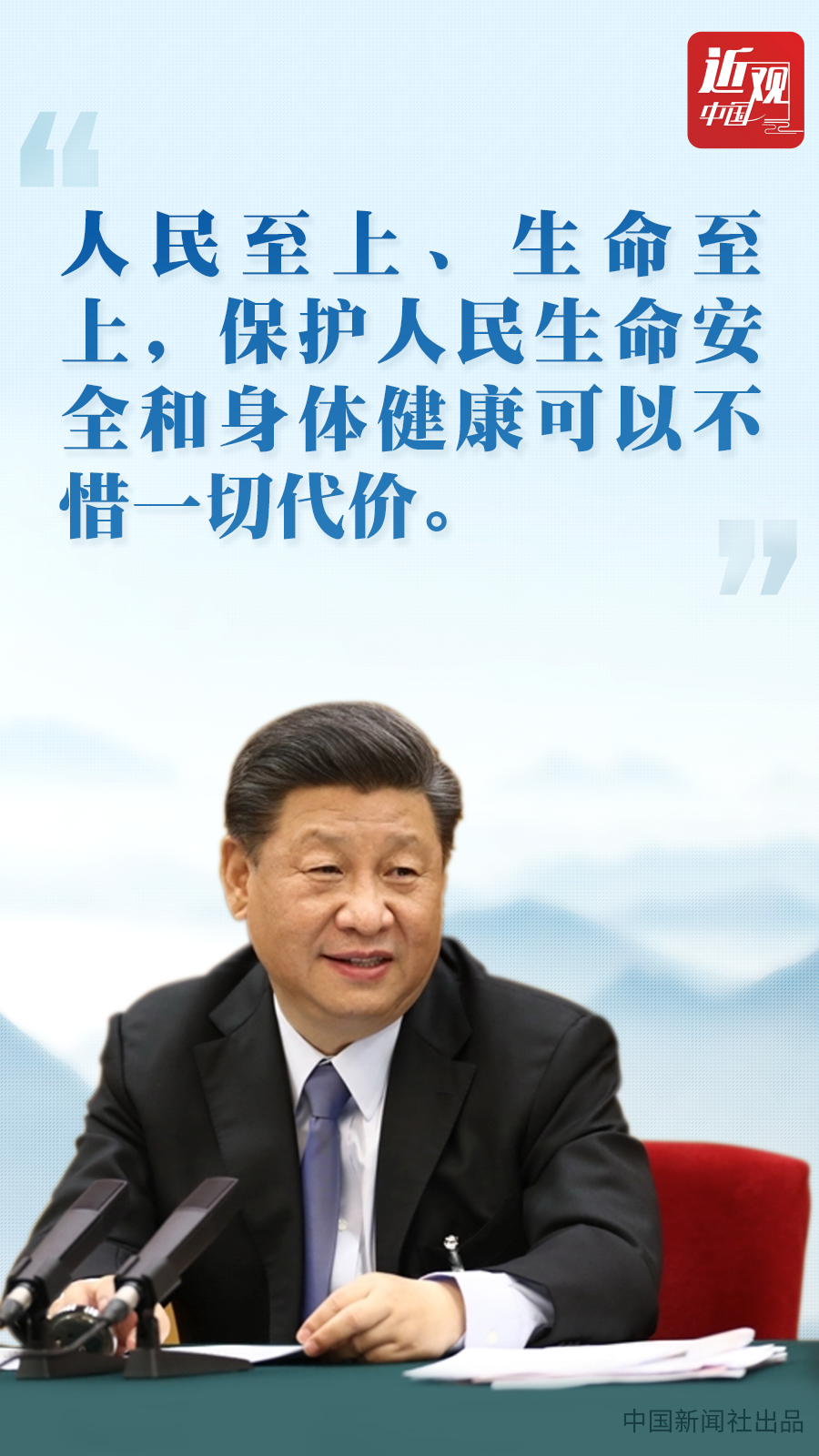 點擊進入下一頁