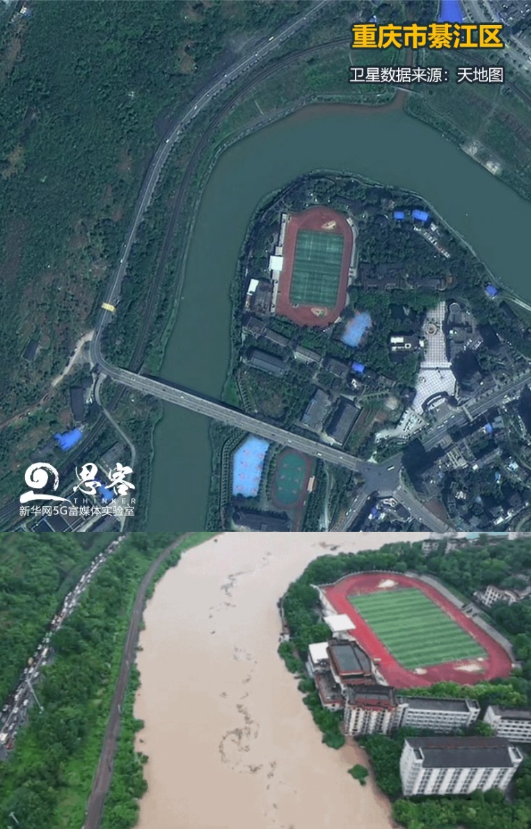 ▲上圖為衛(wèi)星視角下正常水位的綦江，來源：天地圖。下圖為暴雨中的綦江，來源：綦江在線。