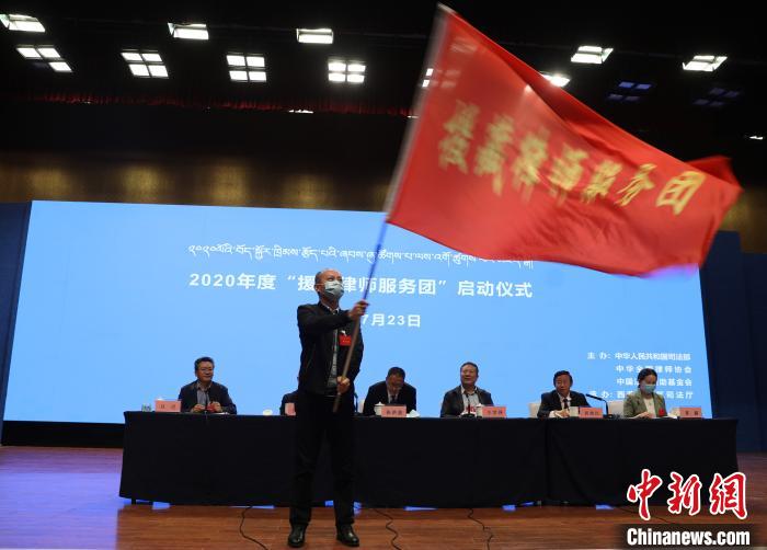 圖為2020年度“援藏律師服務團”志愿者。　王云飛 攝