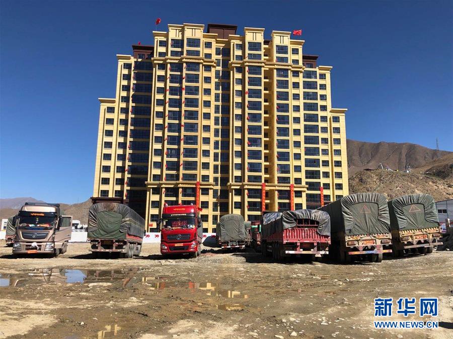 （新華全媒頭條·走向我們的小康生活·圖文互動(dòng)）（4）扎西德勒，我們的新家園——西藏易地扶貧搬遷搬出幸福美好新生活