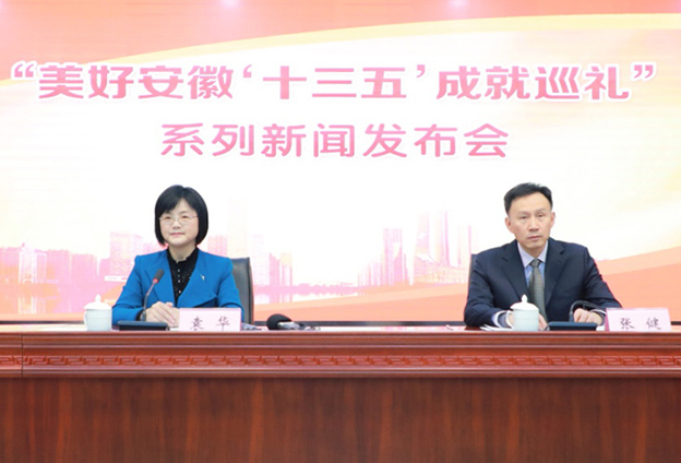 安徽文旅融合深入推進(jìn)，文化產(chǎn)業(yè)和旅游業(yè)占全省GDP比重分別達(dá)到4.52%和5.47%，高于全國平均水平。