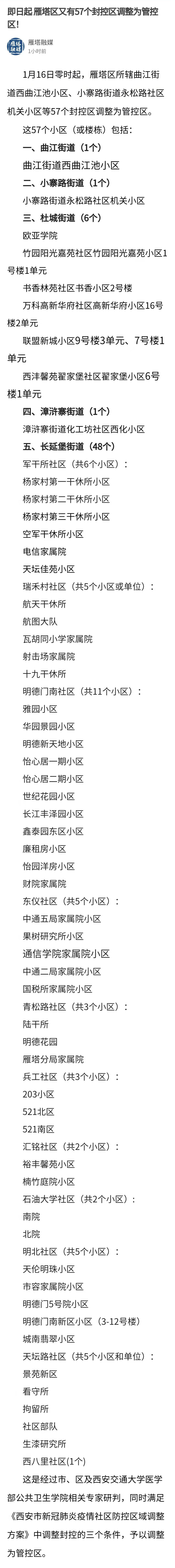 正在上傳... 80dba756d218ae290c7df92634ddc07d.png