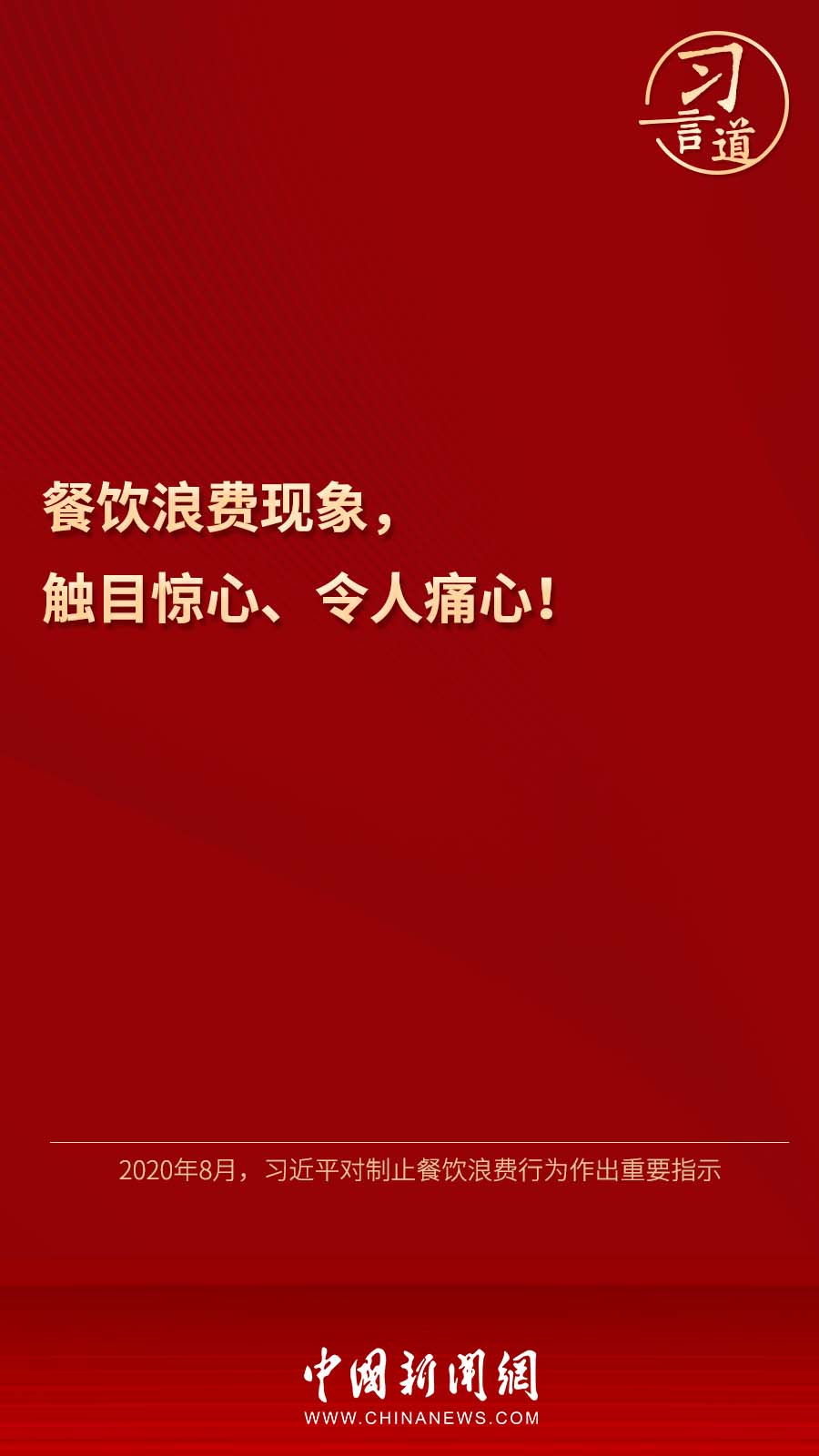 點擊進(jìn)入下一頁