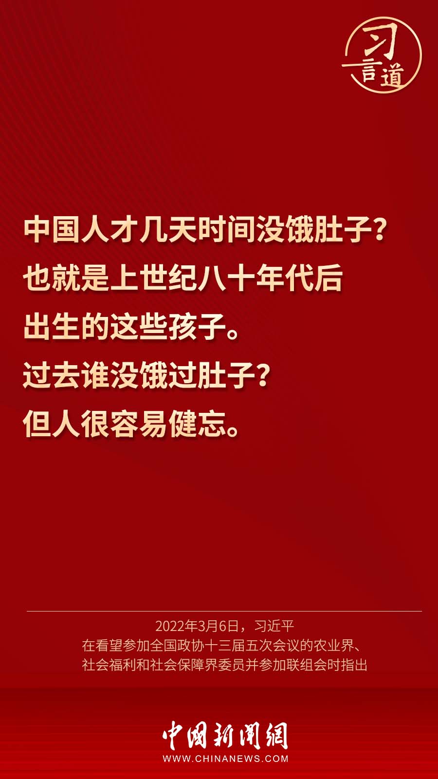 點擊進(jìn)入下一頁