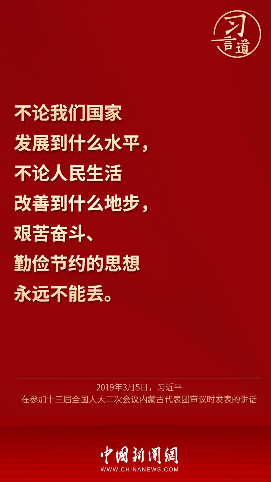 點擊進(jìn)入下一頁