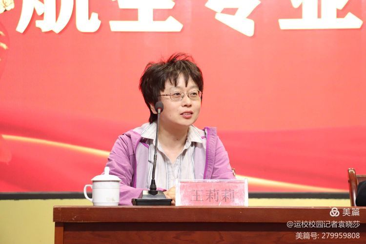 中國(guó)民航大學(xué)專(zhuān)家蒞臨華山國(guó)際教育集團(tuán)渭南軌道運(yùn)校參觀指導(dǎo)