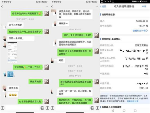 追夢——優(yōu)秀畢業(yè)生風采