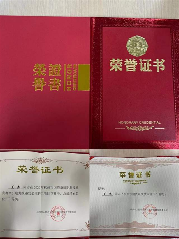 追夢——優(yōu)秀畢業(yè)生風采