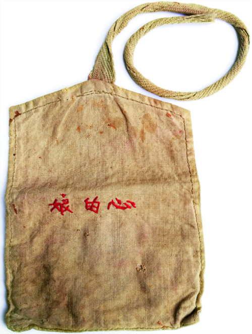 齊心為習(xí)近平縫制的針線包，上面繡著“娘的心”三個(gè)字。