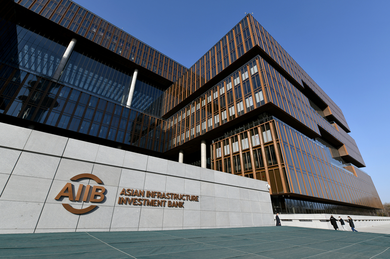這是位于北京朝陽(yáng)區(qū)的亞洲基礎(chǔ)設(shè)施投資銀行總部大樓。