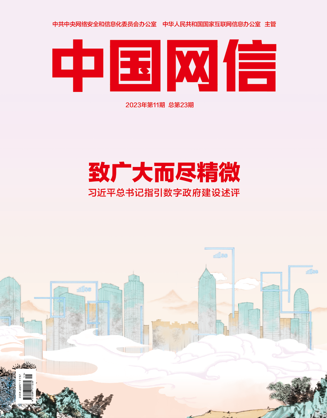 微信圖片_20231115104508.png 圖片