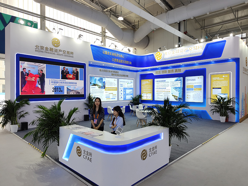 2023年9月2日，中國國際服務貿(mào)易交易會舉辦，各類金融服務精彩展示。